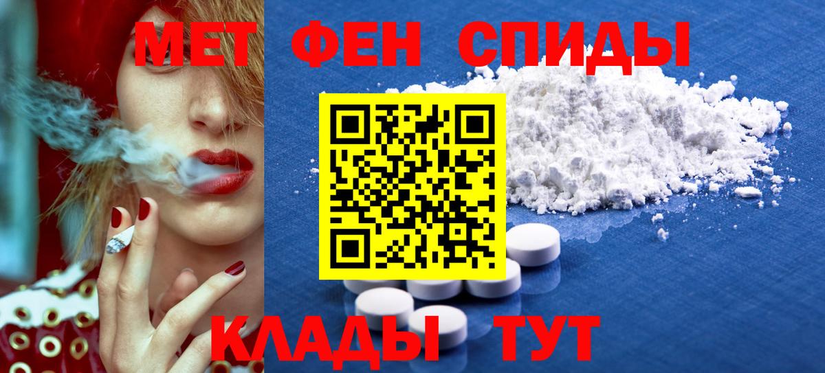 Амфетамин VHQ Клин