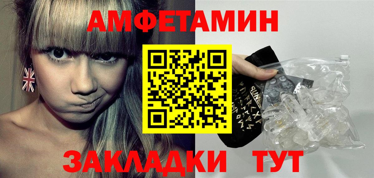 Amphetamine 97% Клин