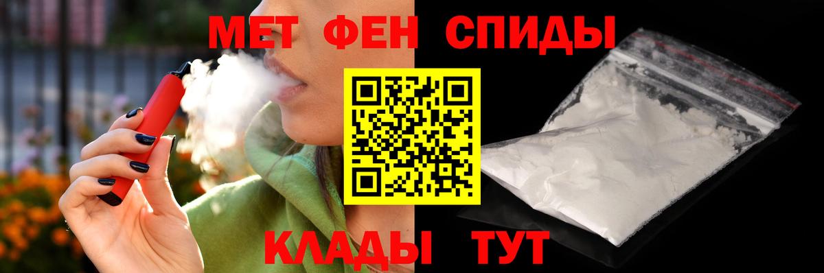Клин  АМФЕТАМИН  Вход с VPN  АМФ VHQ 