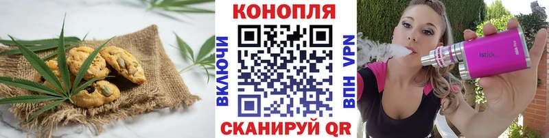 Еда ТГК конопля  мориарти как зайти  Клин 