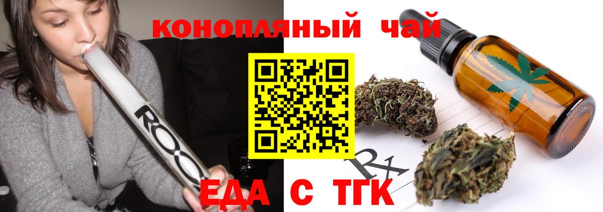 Canna-Cookies конопля  Клин 