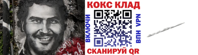 Cocaine Колумбийский  Клин 