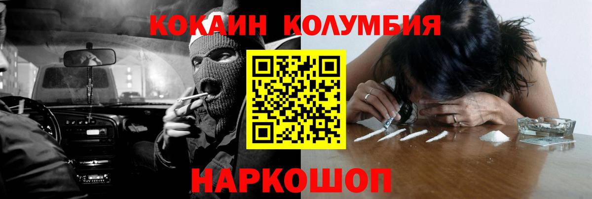 Кокаин VHQ  Клин  Cocaine VHQ 