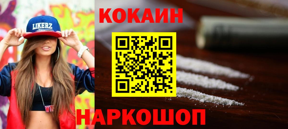 Марихуана  Кетамин  ЭКСТАЗИ  Codein  Клин  Меф МЯУ МЯУ кристаллы  Гашиш  Cocaine  Меф МЯУ МЯУ  