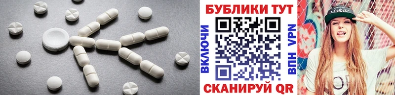 ЭКСТАЗИ диски Клин