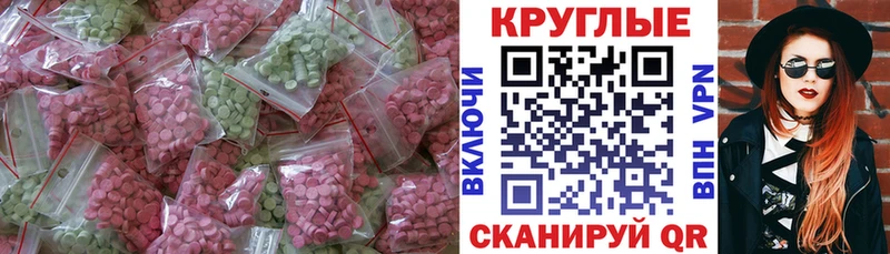 ЭКСТАЗИ VHQ купить Клин