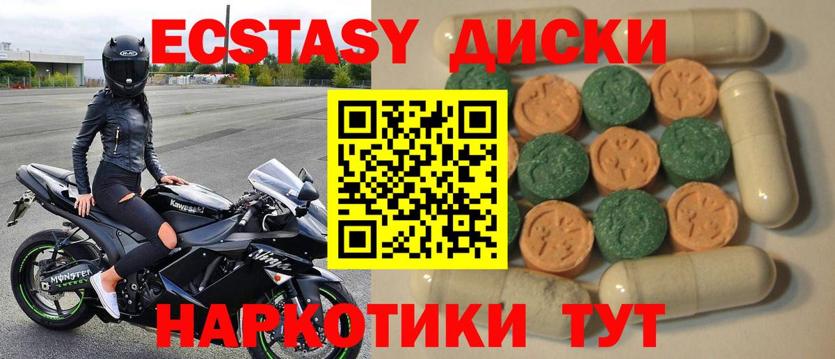 Ecstasy mix  Вход с VPN  blacksprut онион  ЭКСТАЗИ  ЭКСТАЗИ Philipp Plein  Клин 