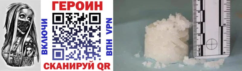 дарнет шоп  Клин  ГЕРОИН Heroin 