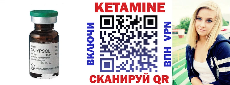 дарнет шоп Клин КЕТАМИН ketamine
