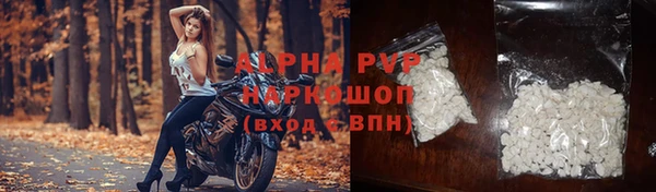 гашиш Новокубанск