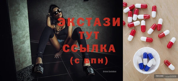 MDMA Premium VHQ Няндома