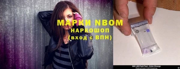 кокаин перу Новозыбков