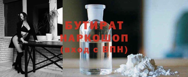 ГАЛЛЮЦИНОГЕННЫЕ ГРИБЫ Нязепетровск