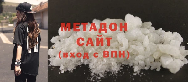 каннабис Бородино