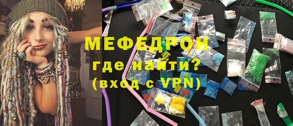 ГАЛЛЮЦИНОГЕННЫЕ ГРИБЫ Нязепетровск
