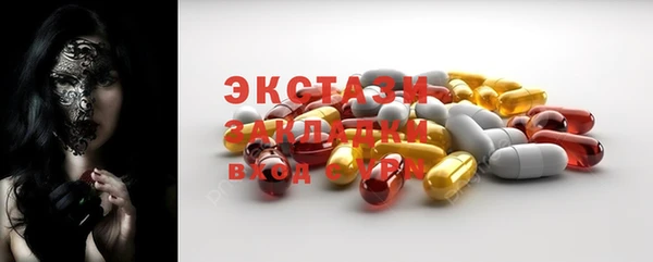 MDMA Premium VHQ Няндома