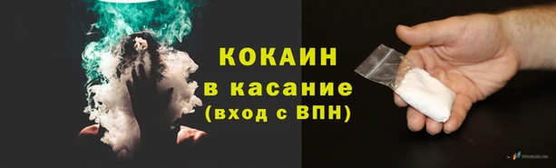 герыч Бугульма