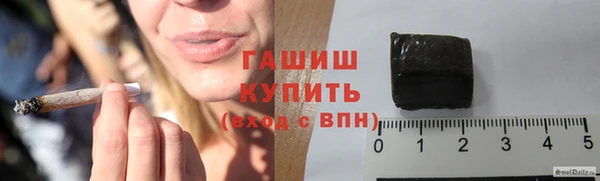 кокаин перу Новозыбков