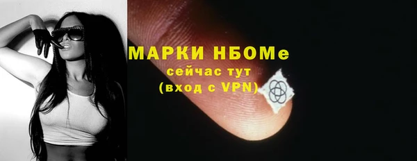 PSILOCYBIN Нягань