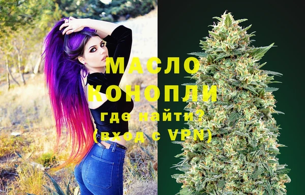 ALPHA PVP Новодвинск