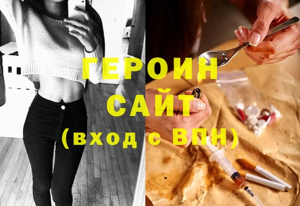 ГАЛЛЮЦИНОГЕННЫЕ ГРИБЫ Нязепетровск