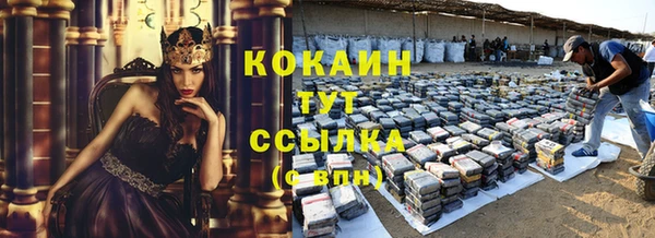 MDMA Premium VHQ Няндома