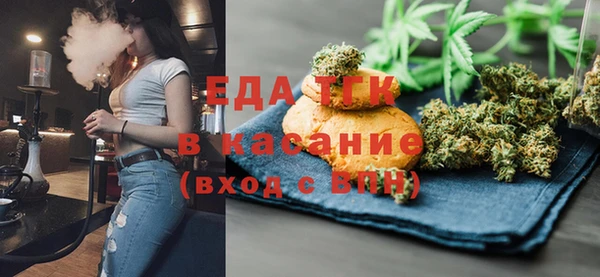 ГАЛЛЮЦИНОГЕННЫЕ ГРИБЫ Нязепетровск