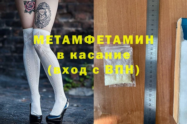 MDMA Premium VHQ Няндома