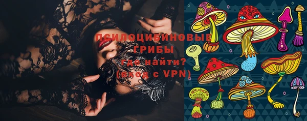 MESCALINE Бронницы