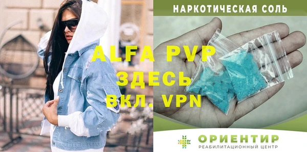 ГАЛЛЮЦИНОГЕННЫЕ ГРИБЫ Нязепетровск