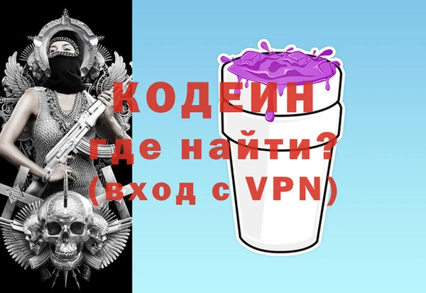 каннабис Щигры