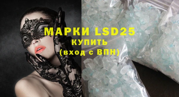 MDMA Premium VHQ Няндома