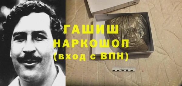 ГАЛЛЮЦИНОГЕННЫЕ ГРИБЫ Нязепетровск