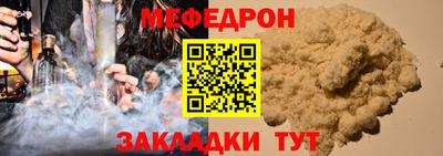 эйфоретик Жуковский