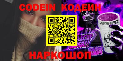 наркотики Заволжье