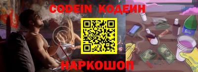 мефедрон Заводоуковск