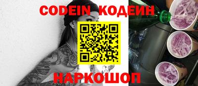 шишки Балахна