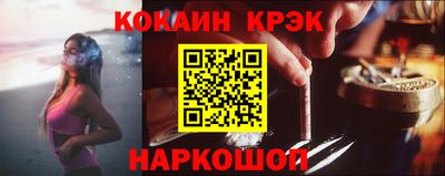 наркотики Заволжье