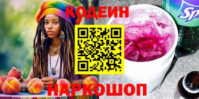 мефедрон Заводоуковск