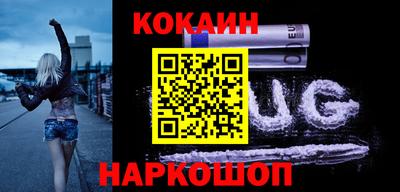 мефедрон Заводоуковск