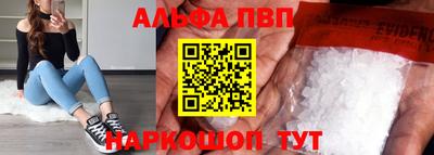 мефедрон Заводоуковск