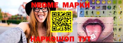 эйфоретик Жуковский