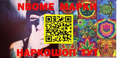 амфетамин Балашиха