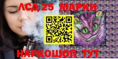 наркотики Заволжье