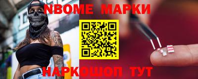 мефедрон Заводоуковск