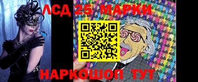 эйфоретик Жуковский