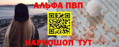 амфетамин Балашиха