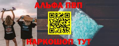 амфетамин Балашиха