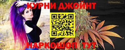 мефедрон Заводоуковск