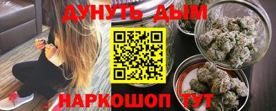 мефедрон Заводоуковск
